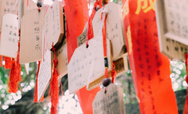 關(guān)于幼兒的祝福語