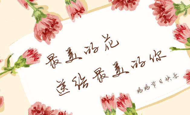 6字生日祝福詩(shī)(2篇)