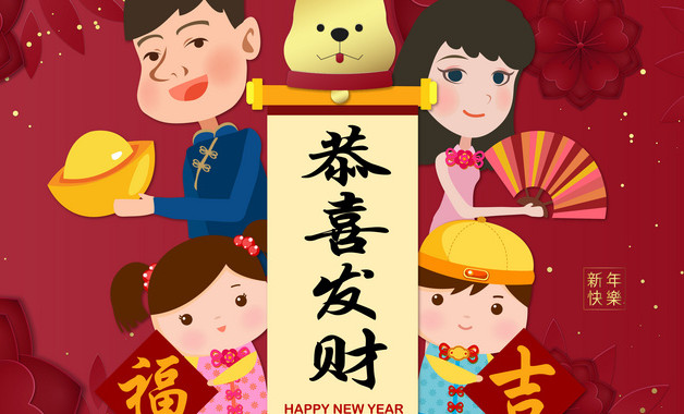 給情人祝福生日