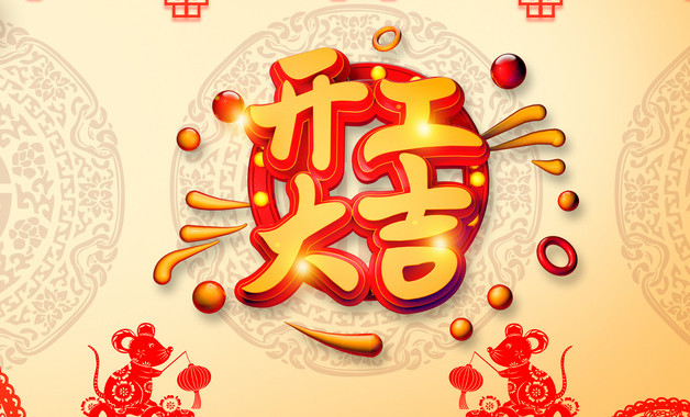 對(duì)象祝福短語(yǔ)(15篇)